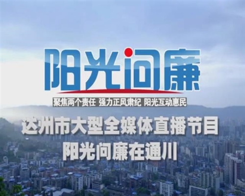 ���������߽�ͨ��