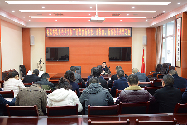 �ؼ�ί������ѧϰȫ����ƶ�����ᾫ��