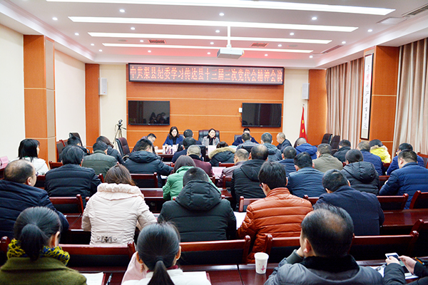 ���ؼ�ίѧϰ������ʮ�������ε����ᾫ��