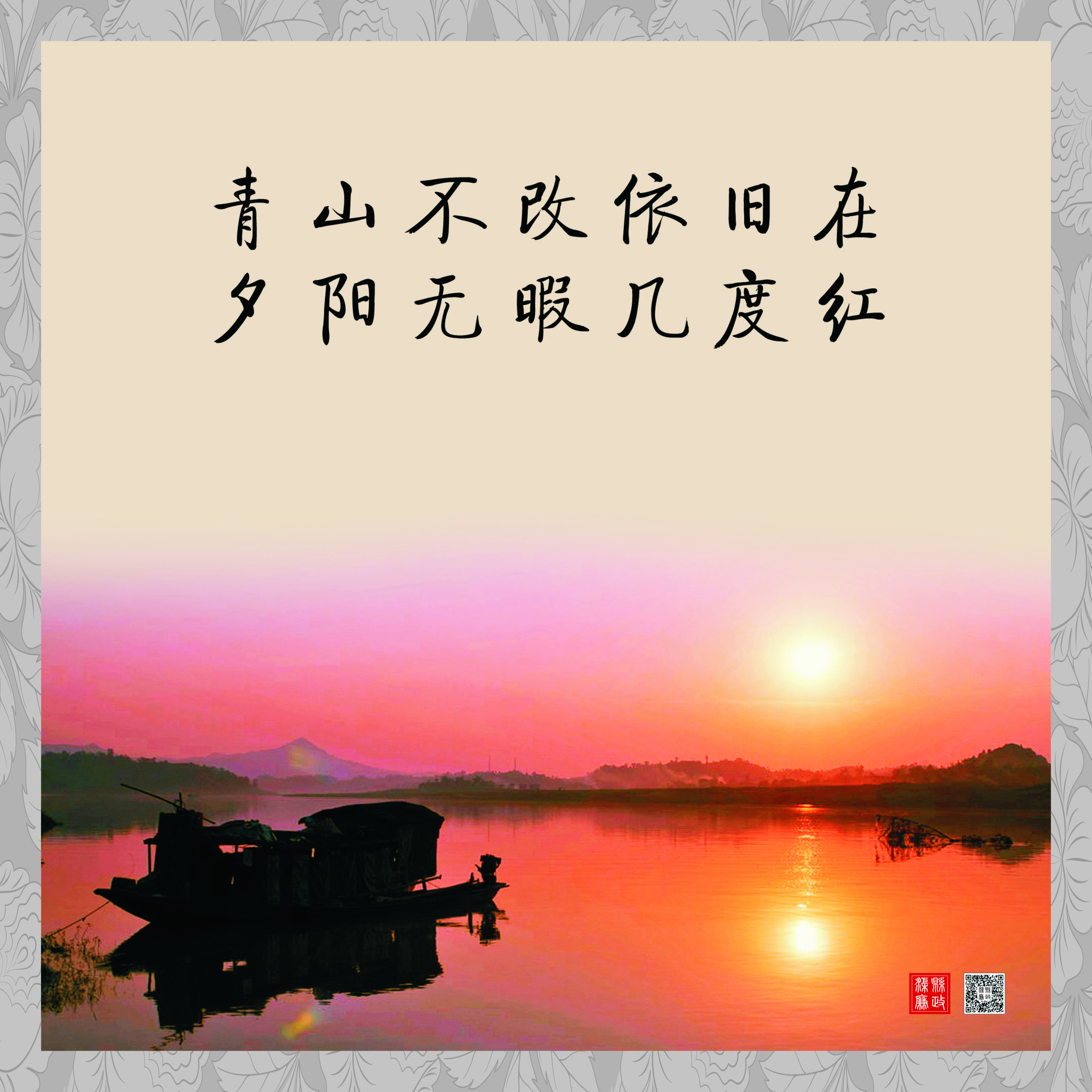 ��ɽ����������  Ϧ����Ͼ���Ⱥ�